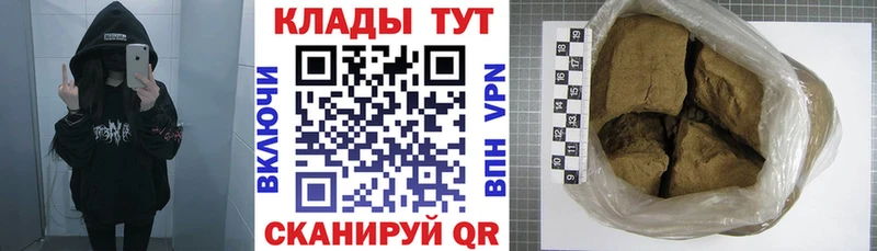 Наркошоп купить ГАШ  Альфа ПВП  Мефедрон  КОКАИН  Ужур