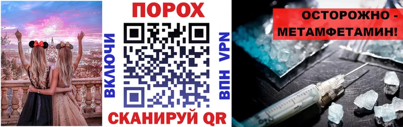 Купить  Ужур  Amphetamine Розовый 