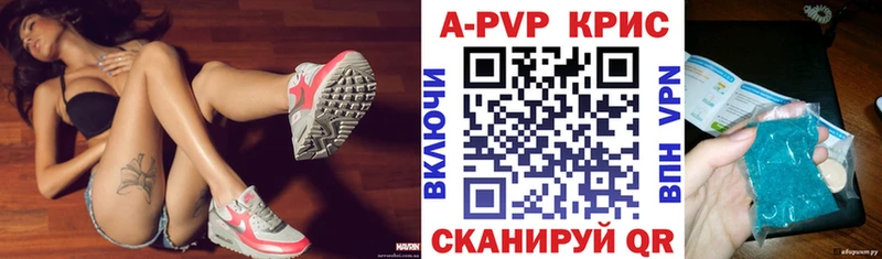 Альфа ПВП VHQ  Купить где  Ужур 