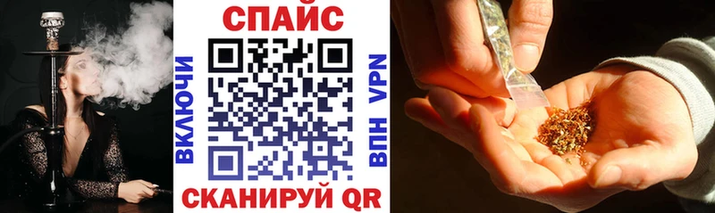 Бутират BDO  Купить закладки  Ужур 