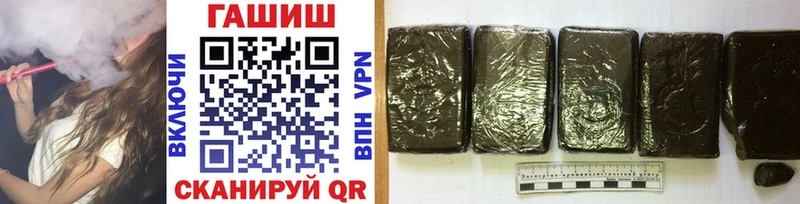 Купить где  Ужур  Гашиш Изолятор 