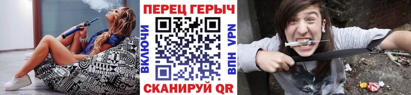 Купить  Ужур  Героин хмурый 