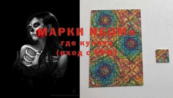MESCALINE Ельня