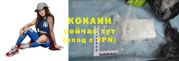 меф Елизово