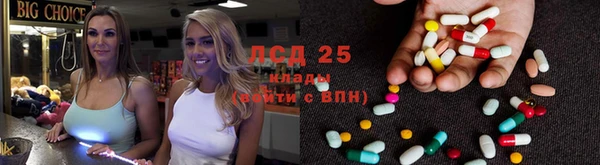 MESCALINE Ельня