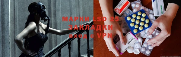MESCALINE Ельня