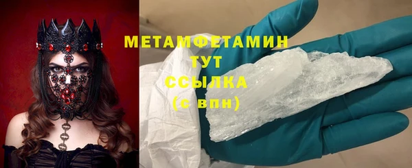 прущие крисы Елабуга