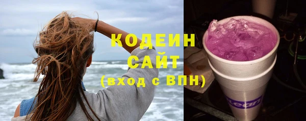 MESCALINE Ельня