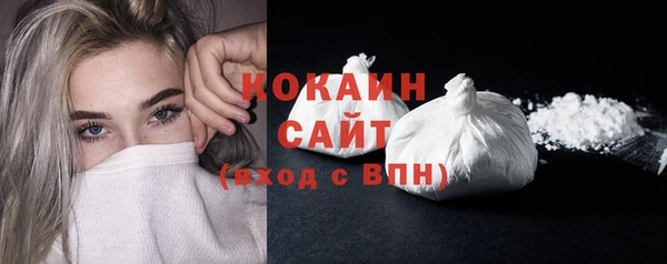 MESCALINE Ельня