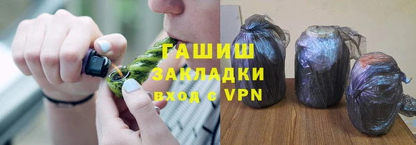 меф Елизово