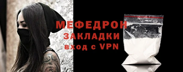 прущие крисы Елабуга