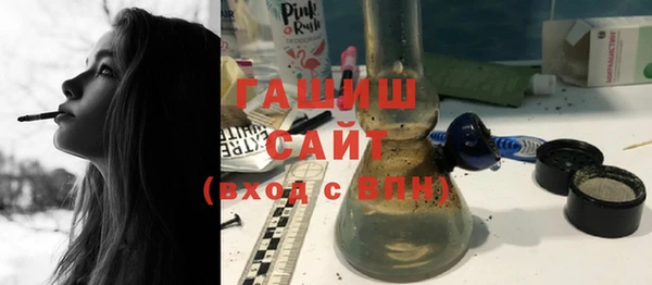 MESCALINE Ельня