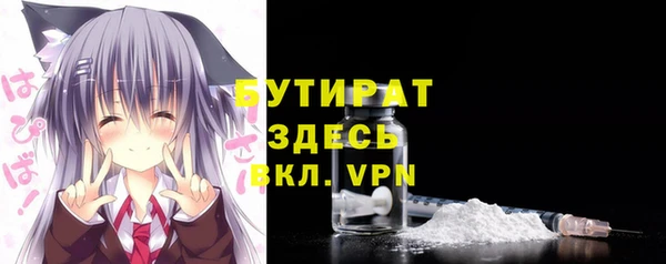 меф Елизово