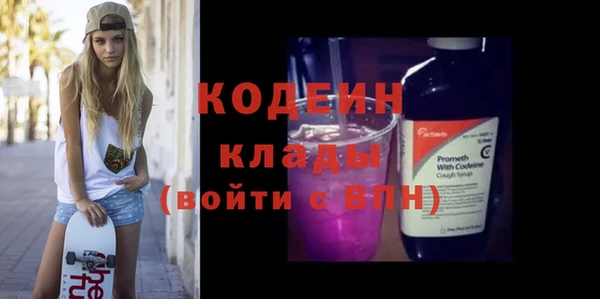 MESCALINE Ельня