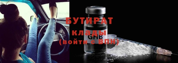 меф Елизово