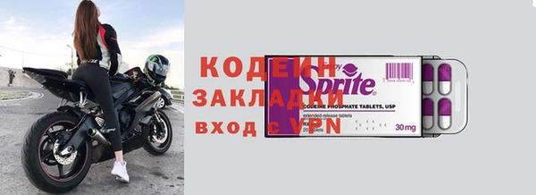 прущие крисы Елабуга