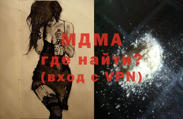 меф Елизово