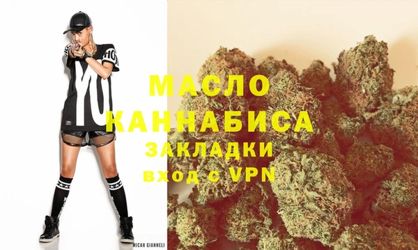 меф Елизово