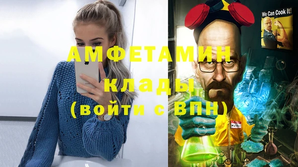 меф Елизово