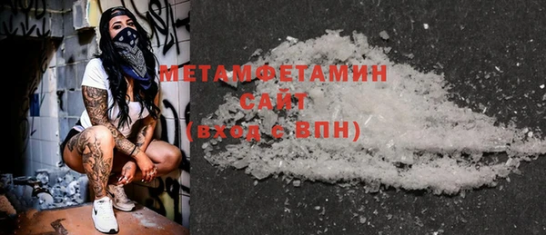 меф Елизово