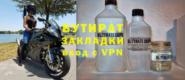 меф Елизово