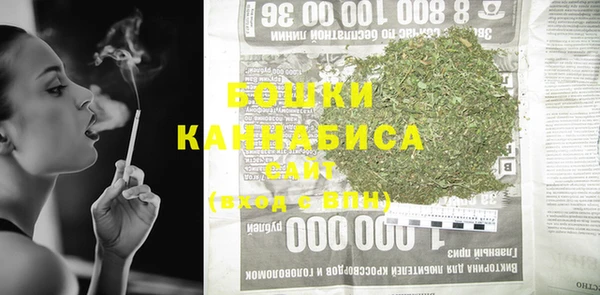 MESCALINE Ельня