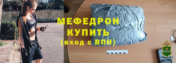 прущие крисы Елабуга