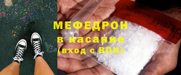 меф Елизово