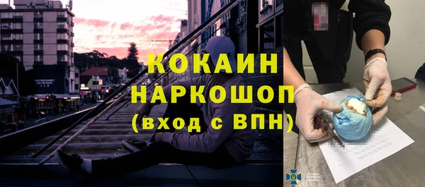 MESCALINE Ельня