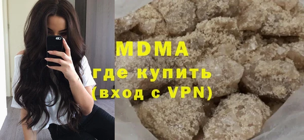 MESCALINE Ельня
