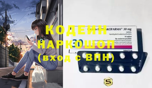 MESCALINE Ельня
