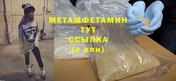 меф Елизово