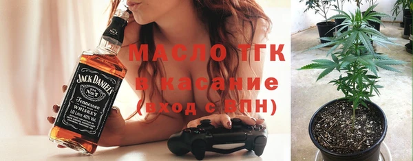 MESCALINE Ельня