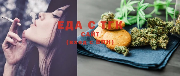 меф Елизово