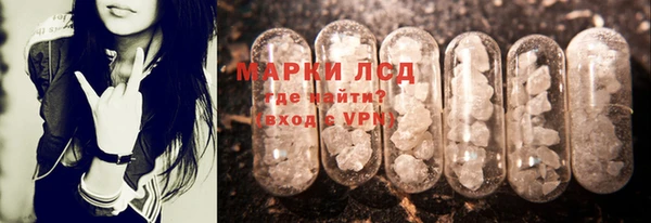 MESCALINE Ельня