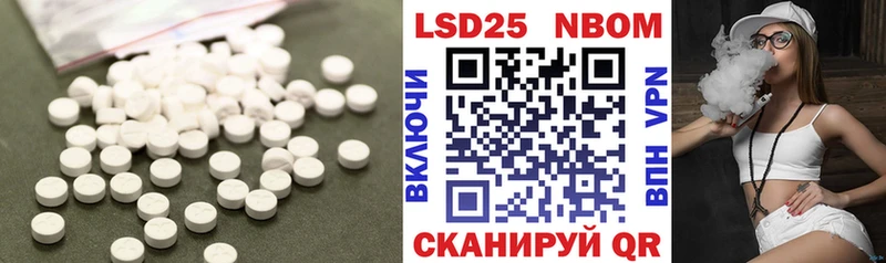 Купить закладки  Ужур  ЛСД экстази кислота 
