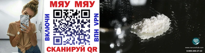 МЕФ мука Ужур