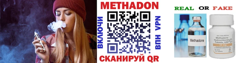 Купить закладки  Ужур  Метадон белоснежный 