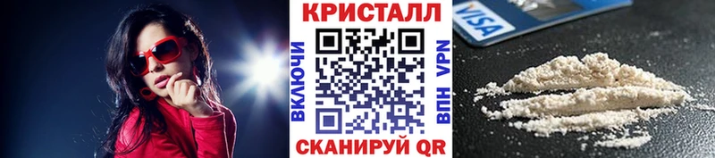 Купить где  Ужур  Метамфетамин Methamphetamine 