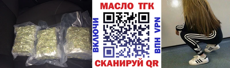 ТГК жижа  Купить где  Ужур 